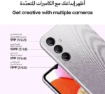 ⁦سامسونج a14⁩ - الصورة ⁦4⁩