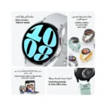 ⁦ساعة سامسونج جالكسي واتش 6 الذكية (ذهبي، 40 ملم)⁩ - الصورة ⁦4⁩