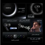 ⁦oraimo SpaceBuds الهجين ANC سماعات أذن لاسلكية حقيقية موجه صوتي مخصص⁩ - الصورة ⁦2⁩