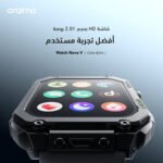 Oraimo Watch Nova V - Image 2