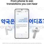⁦سماعة سامسونج جالكسي بودز 4 برو (2026) - Samsung Galaxy Buds 4 Pro AI⁩ - الصورة ⁦6⁩