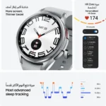 Samsung Galaxy Watch6 Classic Smartwatch