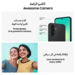 Samsung Galaxy A27(8+256)GB - Image 3